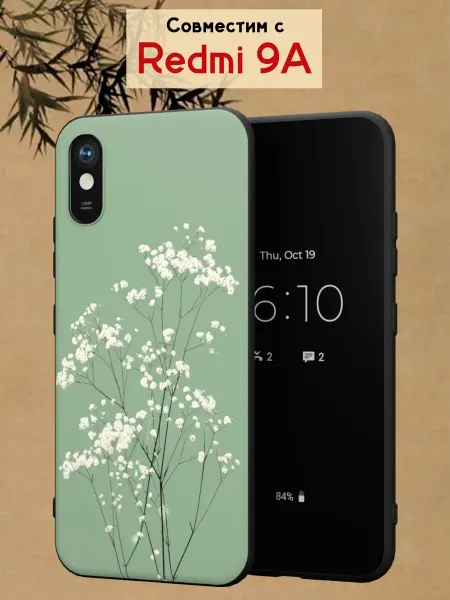 МобиСтиль Чехол на Redmi 9Aс принтом гипсофила