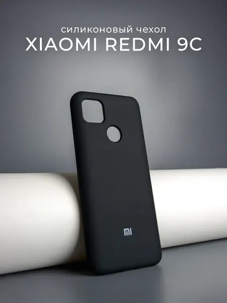 MOZZ Чехол на Xiaomi Redmi 9C