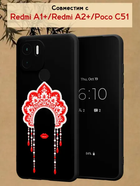 МобиСтиль Чехол на Redmi A1+ с принтом Кокошник