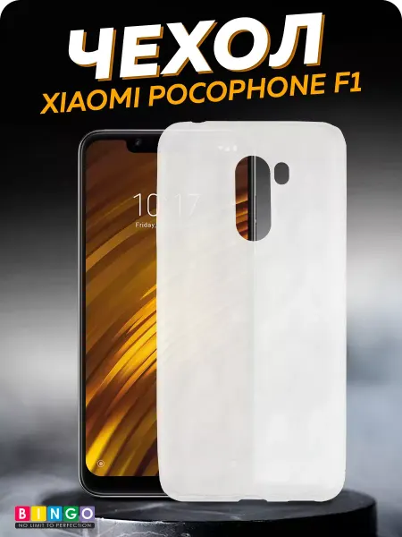 BINGO. роскошный бриллиантовый чехол для XIAOMI Pocophone F1