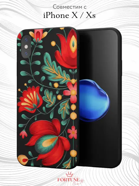 Fortune Case Чехол на iPhone X и XS с принтом Узоры