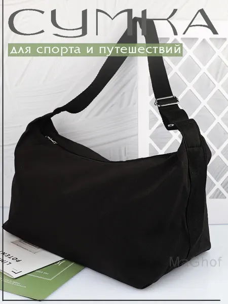MaGhof Сумка спортивная дорожная для фитнеса и путешествий