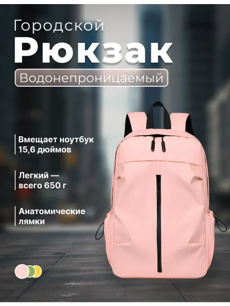 Omaska Спортивный рюкзак водонепроницаемый большой