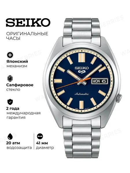 SEIKO Наручные часы SRPK87K1
