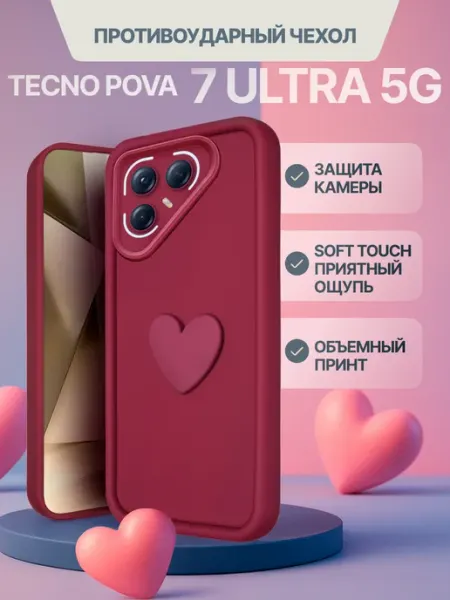 Ripeberry Чехол для Tecno Pova 7 Ultra