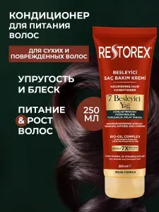 Restorex Питательный кондиционер, для СУХИХ И ПОВРЕЖДЕННЫХ ВОЛОС, с комплексом 7 масел 250мл Турция
