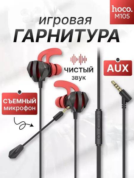 Headphones Works Наушники проводные игровые 3.5мм с микрофоном