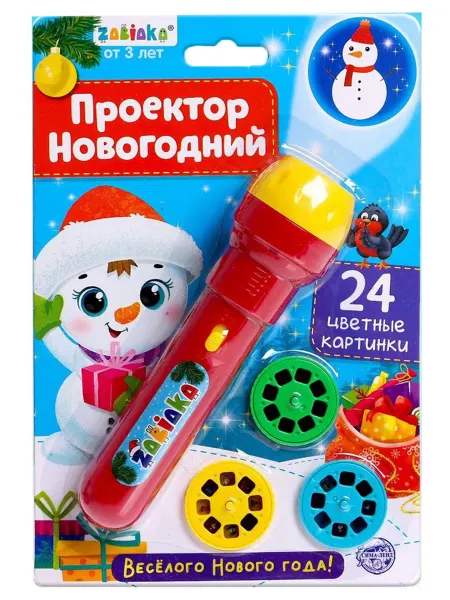 ZABIAKA Детский проектор-фонарик "Новогодний", цвета МИКС