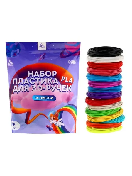 Набор цветного пластика для 3D-ручки 15 цветов
