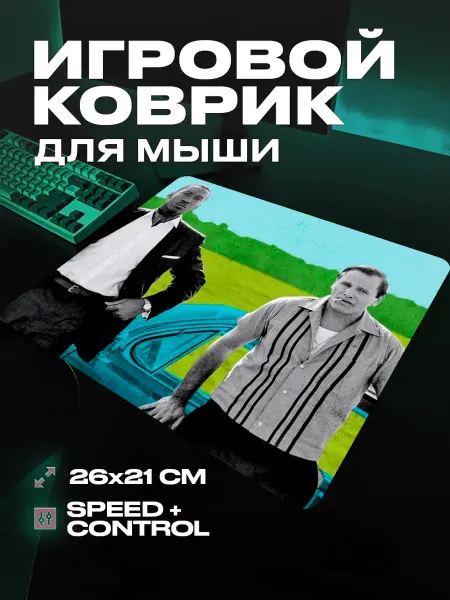 ProSleeves Коврик для мыши игровой Зеленая книга 26x21 см