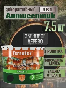Антисептик лессирующий декоративный для дерева Terratex на алкидной основе Эбеновое дерево 7,5 кг пропитка