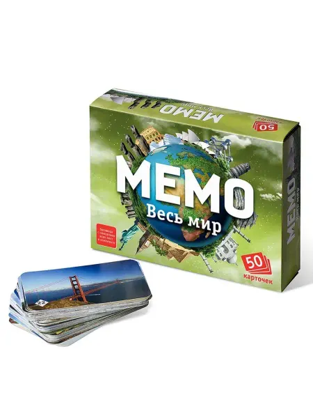 НОСОЧКИ-ХОХОТОЧКИ Настольная игра Мемо. Весь мир, 50 карточек