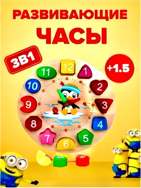 Child Happy Монтессори игрушки из дерева Сортер деревянный. Подарки