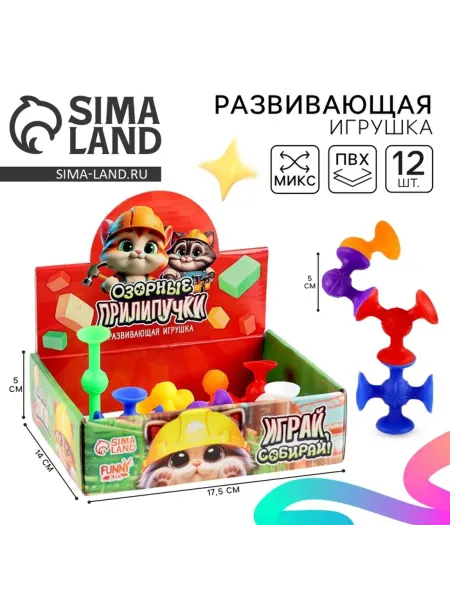 Funny Toys Развивающая антистресс игрушка Залипай МИКС, 12 шт