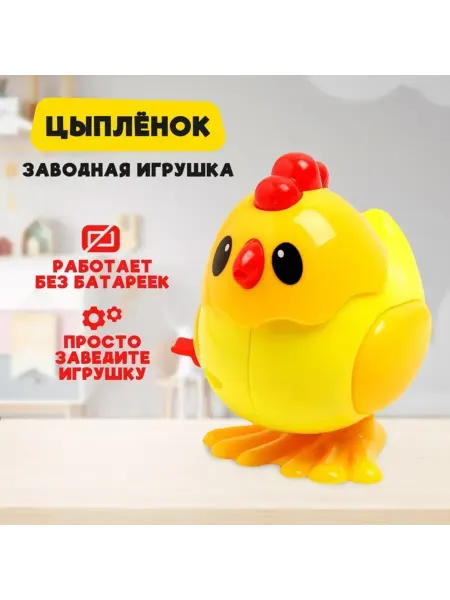 Sima-land Игрушка заводная «Птички», прыгает, МИКС