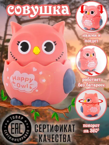TIPTOPOLIS Игрушка Заводная Инерционная Трещётка нажми и поедет