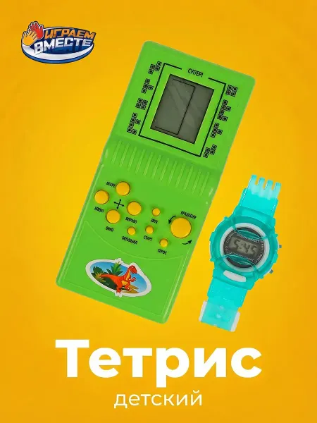 Играем вместе Тетрис детская интерактивная игрушка Динозаврики и часы
