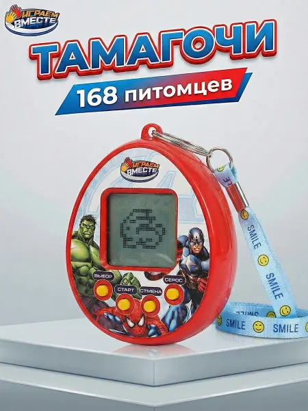 Играем вместе Тамагочи детская игрушка на русском Супергерои