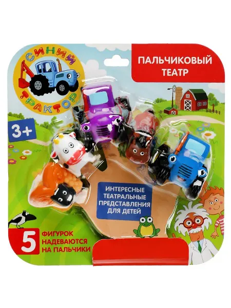 Капитошка Игрушки для купания Синий трактор пальчиковый театр