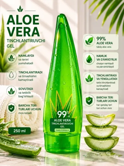 Гель Aloe Vera 99% 250 мл – увлажняющий, успокаивающий и охлаждающий гель для кожи