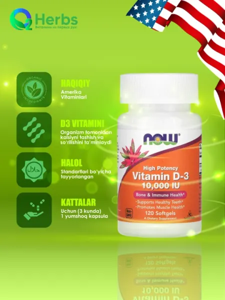 NOW Foods, Витамин D3, высокоактивный, 10 000 МЕ, 120 капсул