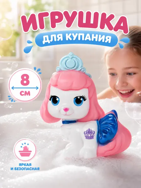 Капитошка Игрушка для купания в ванной Тыковка