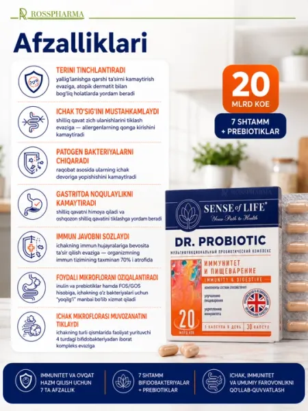 Пробиотики для кишечника, иммунитета и пищеварения DR.PROBIOTIC, мультивитамины, бады