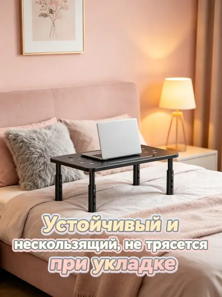 Подставка под монитор компьютера настольная