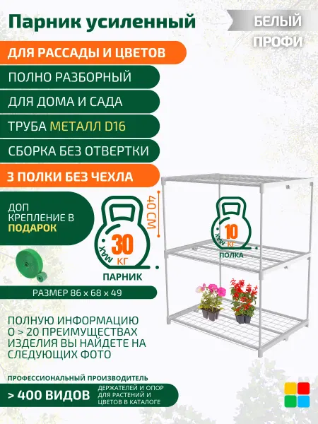 MPSELECT Стеллаж универсальный