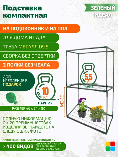 MPSELECT Стеллаж универсальный