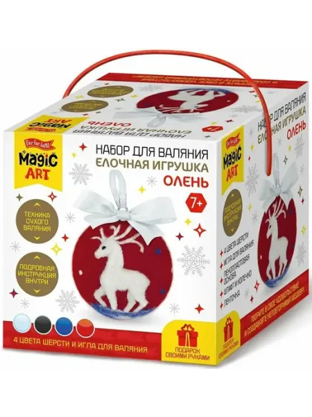 ДЕСЯТОЕ КОРОЛЕВСТВО Набор для валяния "Елочная игрушка. Снеговик", 7+