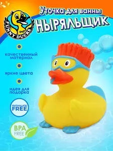 Игрушка для ванной , сувенир Уточка Ныряльщик