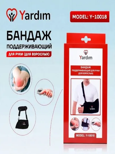 Бандаж поддерживающий, для руки, для взрослых
