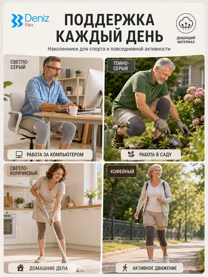 Согревающий эластичный бандаж для колена, для спорта и повседневного использования, унисекс