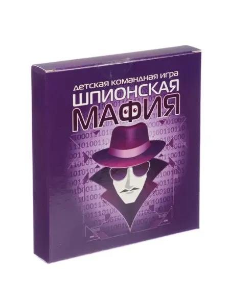 ДЕСЯТОЕ КОРОЛЕВСТВО Игра настольная карточная "Мафия"