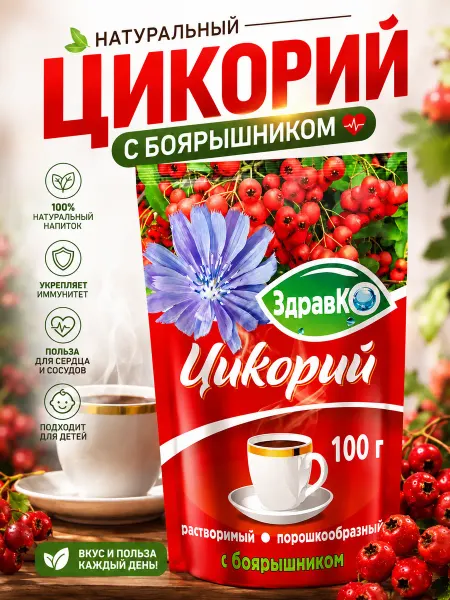 Altaimag Цикорий растительный дойпак ZIP с боярышником ЗдравКо 100 г