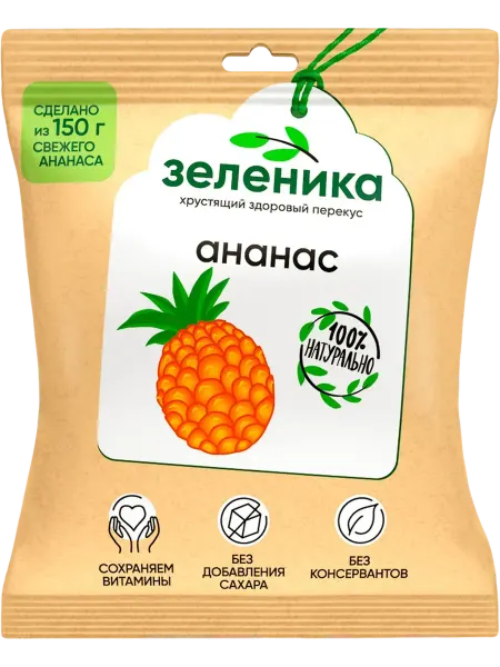 Снеки фруктовые ЗЕЛЕНИКА Здоровый перекус Ананас, 15г