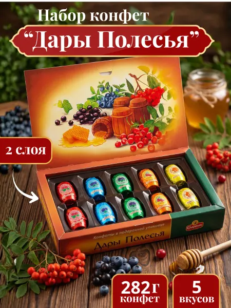 Спартак Подарочный набор конфет "Дары Полесья",282 г