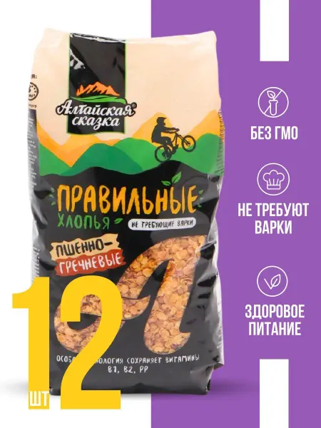 Алтайская сказка Хлопья пшенно-гречневые "Правильные хлопья" 400 г, 12 шт