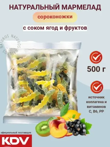 KDV Мармелад жевательный ассорти "Сороконожки" 500 г