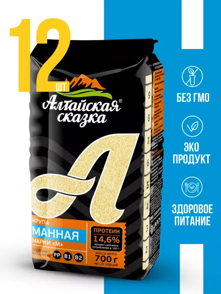 Алтайская сказка Манка крупа манная 700 г, 12 шт