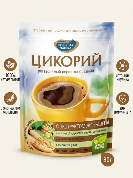 Большая Чашка Цикорий порошок с экстрактом женьшеня 85г