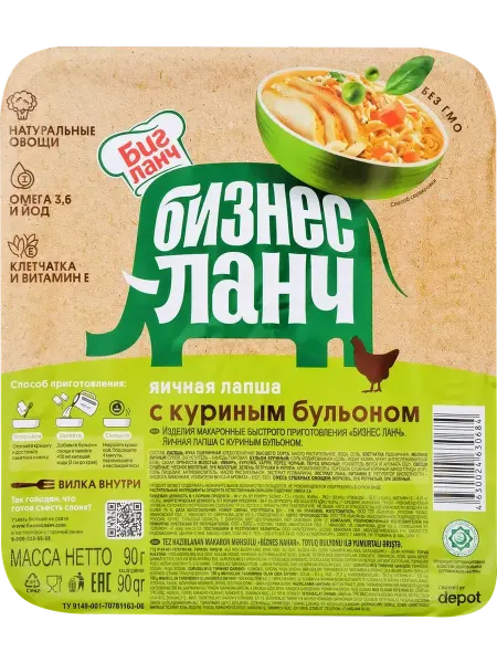 Бизнес Ланч Лапша Яичная, с куриным бульоном, 90г, 2шт