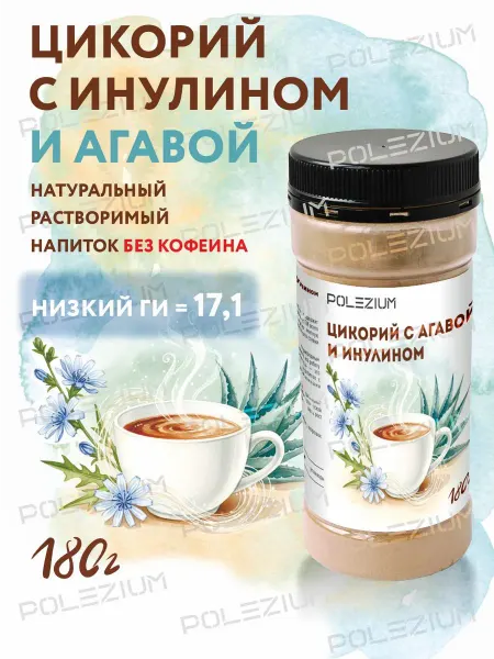Polezium Цикорий натуральный растворимый с агавой и инулином