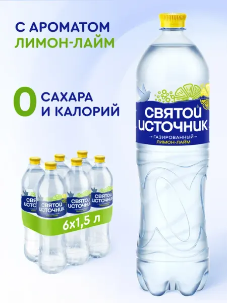 Святой источник Вода газированная с ароматом Лимон-Лайм,6шт.х1,5 л