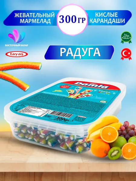 Damla Мармелад