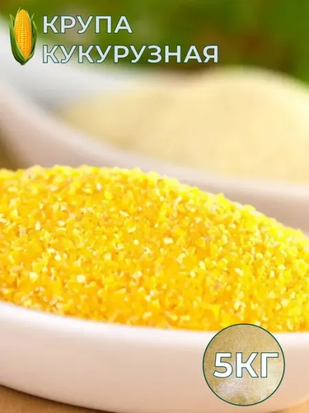 ЖИтница Крупа кукурузная 5кг