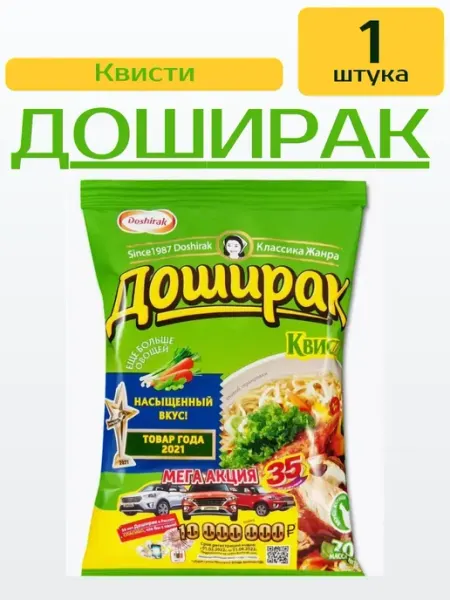 Доширак Лапша быстрого приготовления со вкусом курицы 70г