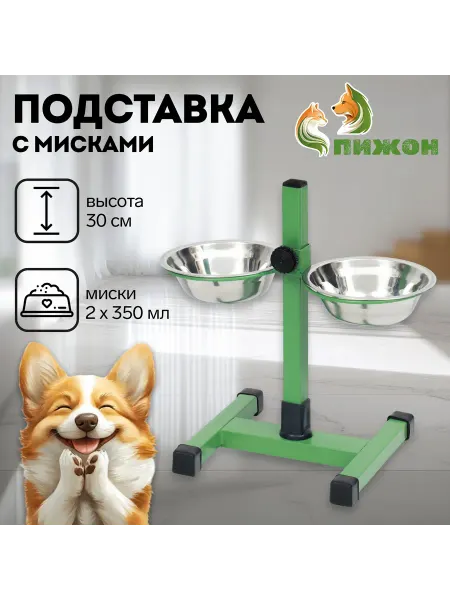 Пижон Миска для собак на подставке двойная