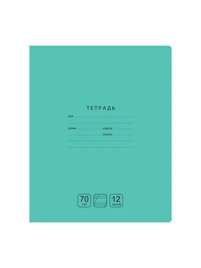 Тетрадь 12 л., 16 шт., косая линия BG "Отличная", зеленая, 70г/м2, Т5ск1211762